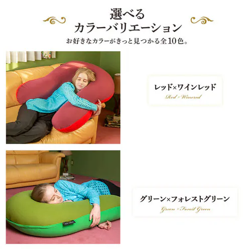 U字サポートMAX プレミア 全10色 【プラザセレクト】_12