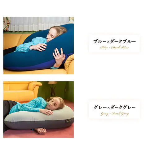 U字サポートMAX プレミア 全10色 【プラザセレクト】_13