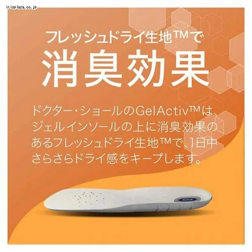 ���L�b�g�x���L�[�U�[ �h�N�^�[�V���[�� GELACTIV �C���\�[�� ���[�N S_2