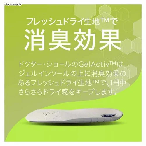 ���L�b�g�x���L�[�U�[ �h�N�^�[�V���[�� �W�F���A�N�e�B�u�A�N�e�B�u�v���X S�T�C�Y_2