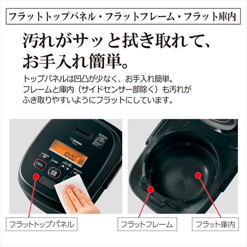 炊飯器 圧力IH 5.5合炊き 象印 極め炊き NW-JE10-BA ブラック 炊飯器 圧力IH 5.5合炊き 象印 極め炊き NW-JE10-BA ブラック
