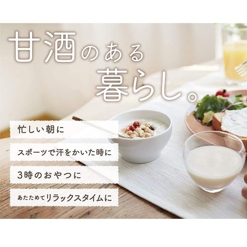 マルコメ 【12本】マルコメ プラス糀 米糀からつくった糀甘酒LL 糀リッチ粒 【プラザセレクト】【プラザマーケット】  7197892│アイリスプラザ│アイリスオーヤマ公式通販サイト