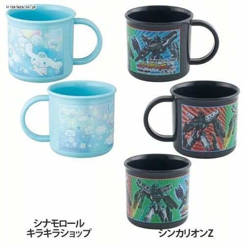 スケーター 銀イオン抗菌 食洗機対応 プラコップ KE4AAG 全11種類【プラザセレクト】_3