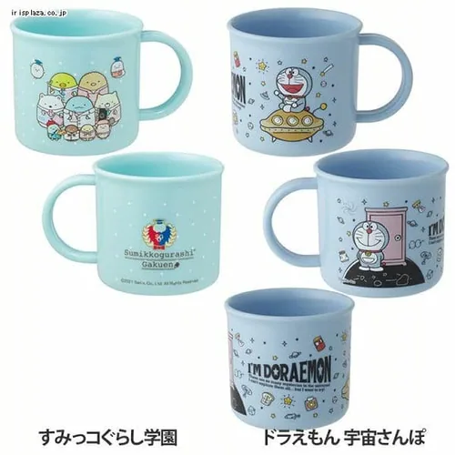 スケーター 銀イオン抗菌 食洗機対応 プラコップ KE4AAG 全11種類【プラザセレクト】_4