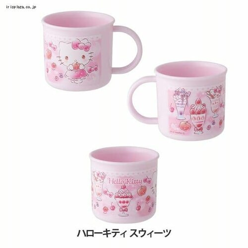 スケーター 銀イオン抗菌 食洗機対応 プラコップ KE4AAG 全11種類【プラザセレクト】_6