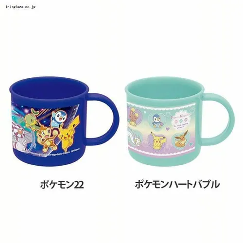 スケーター 銀イオン抗菌 食洗機対応 プラコップ KE4AAG 全11種類【プラザセレクト】_7