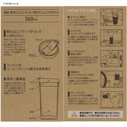 XP[^[ ^ۉۗ ^u[ t^t 360ml SMV4_513305 SNOOPY_S_4