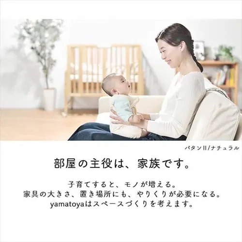 パタン2 折りたたみミニベビーベッド ナチュラル_2