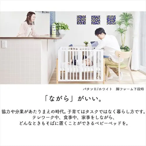 パタン2 折りたたみミニベビーベッド ナチュラル_4