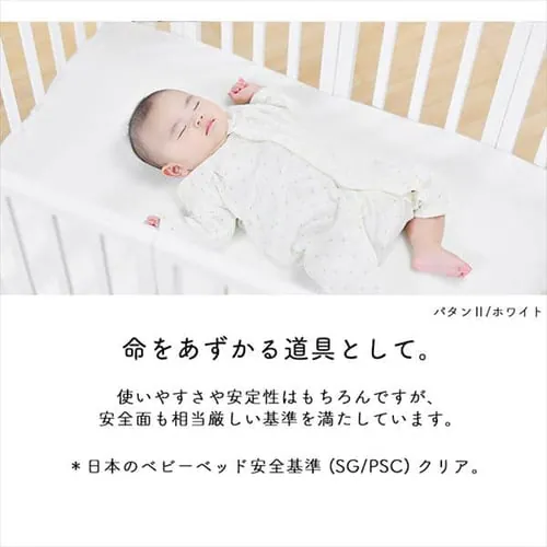 パタン2 折りたたみミニベビーベッド ナチュラル_6