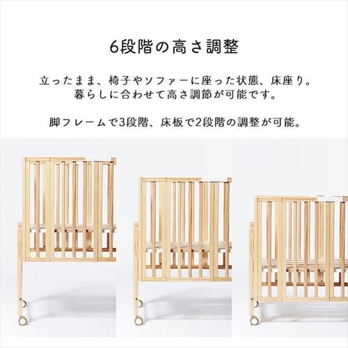 パタン2 折りたたみミニベビーベッド ナチュラル_7
