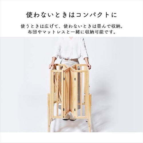 パタン2 折りたたみミニベビーベッド ナチュラル_8