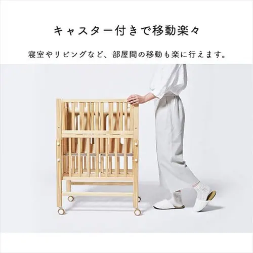 パタン2 折りたたみミニベビーベッド ナチュラル_9