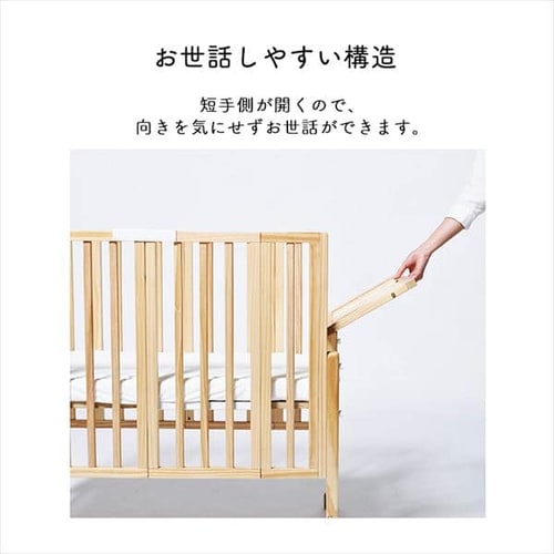 パタン2 折りたたみミニベビーベッド 全2色 【プラザセレクト】