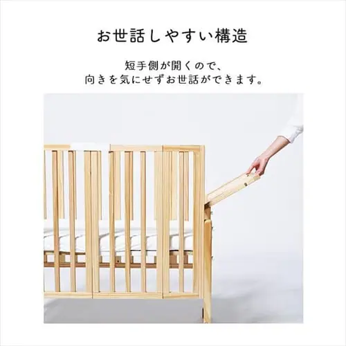 パタン2 折りたたみミニベビーベッド ナチュラル_10