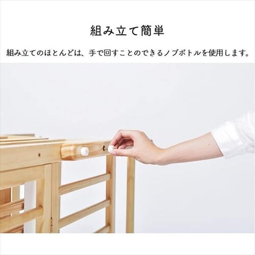 パタン2 折りたたみミニベビーベッド ナチュラル_11