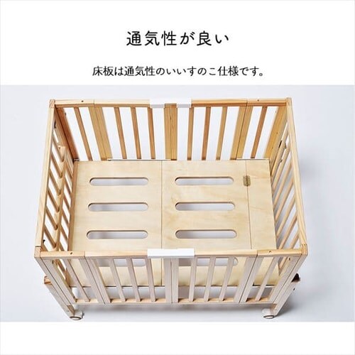 パタン2 折りたたみミニベビーベッド ナチュラル_12