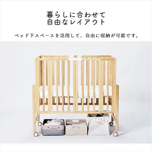 パタン2 折りたたみミニベビーベッド ナチュラル_13