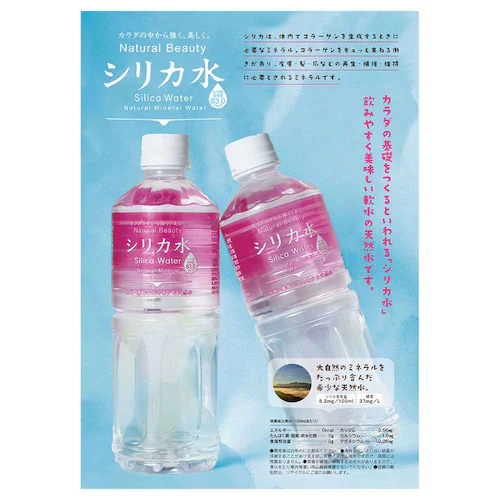 �y24�{�z�F���V���J�� 555ml�y������s�z_4