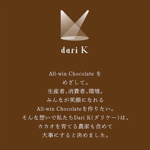 Dari K JJIThNbL[ 12 Bean to baryTDz ysz_3