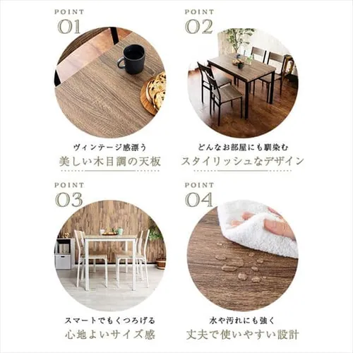 ヴィンテージダイニング5点セット VDS5-1175 ブラウン×ブラック【プラザセレクト】_3