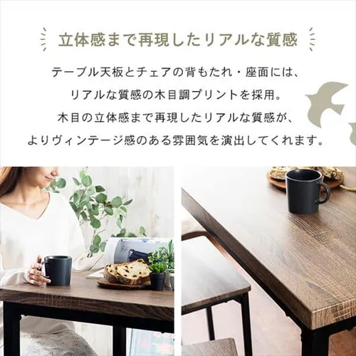 ヴィンテージダイニング5点セット VDS5-1175 ブラウン×ブラック【プラザセレクト】_5