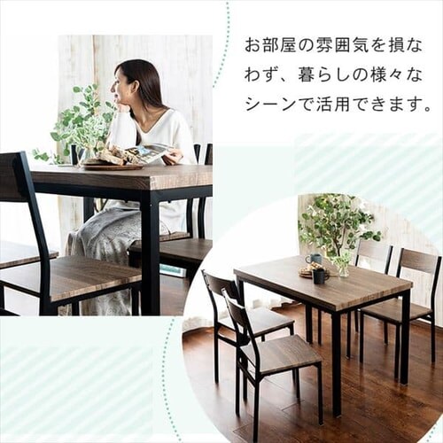 ヴィンテージダイニング5点セット VDS5-1175 ブラウン×ブラック【プラザセレクト】_7