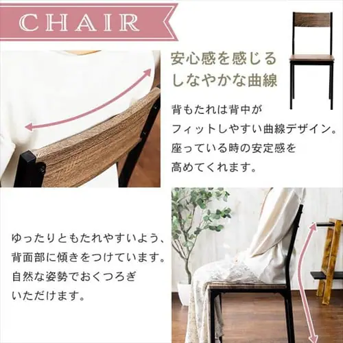 ヴィンテージダイニング5点セット VDS5-1175 ブラウン×ブラック【プラザセレクト】_8