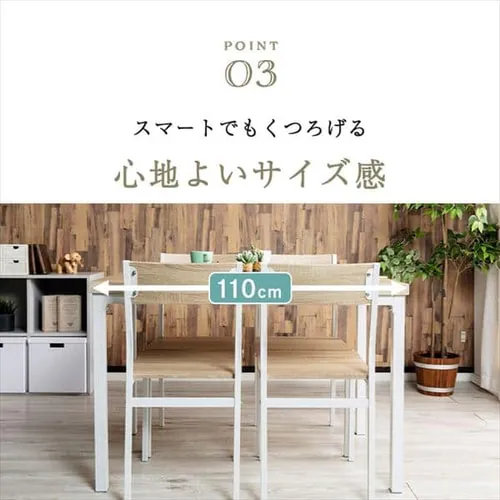 ヴィンテージダイニング5点セット VDS5-1175 ブラウン×ブラック【プラザセレクト】_9