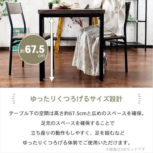 ヴィンテージダイニング5点セット VDS5-1175 ブラウン×ブラック【プラザセレクト】_11