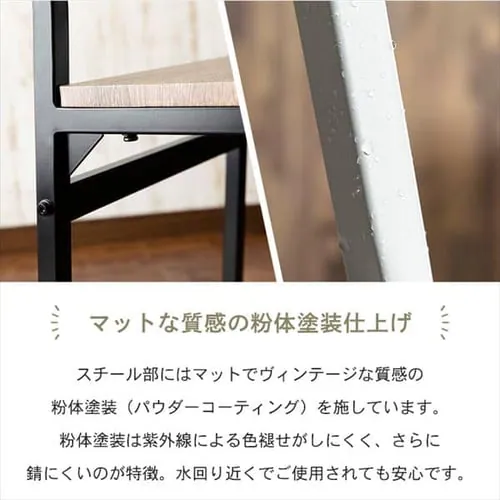 ヴィンテージダイニング5点セット VDS5-1175 ブラウン×ブラック【プラザセレクト】_13