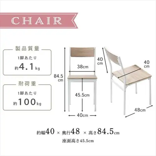 ヴィンテージダイニング5点セット VDS5-1175 ブラウン×ブラック【プラザセレクト】_19