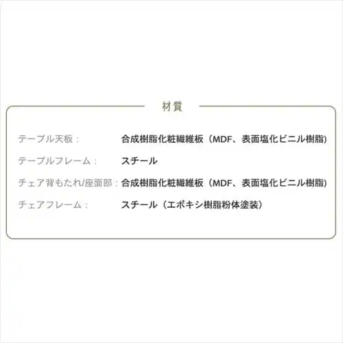ヴィンテージダイニング5点セット VDS5-1175 ブラウン×ブラック【プラザセレクト】_20