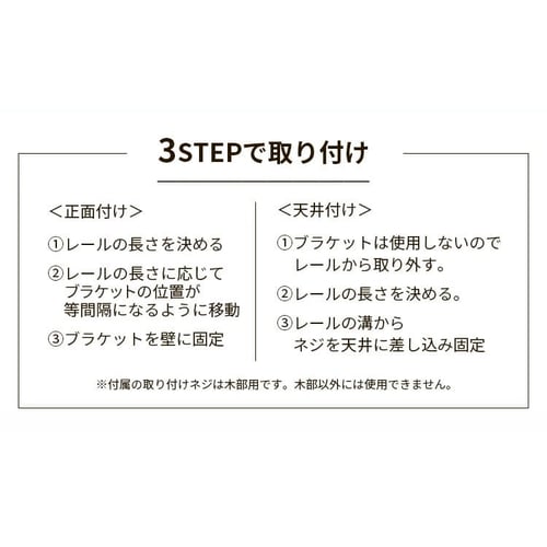 伸縮カーテンレール ダブル 3m ウッディホワイト【同梱不可】【プラザセレクト】 7212732 │アイリスプラザ│アイリスオーヤマ公式通販サイト