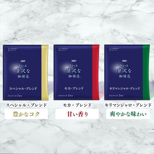 ちょっと贅沢な珈琲店r レギュラー コーヒードリップパックアソート100袋 個包装 プラザマーケット アイリスプラザ アイリスオーヤマ公式通販サイト