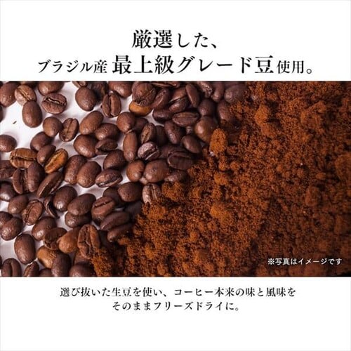 ちょっと贅沢な珈琲店R」レギュラー・コーヒードリップパックアソート100袋(個包装) 【プラザマーケット】  7212760│アイリスプラザ│アイリスオーヤマ公式通販サイト