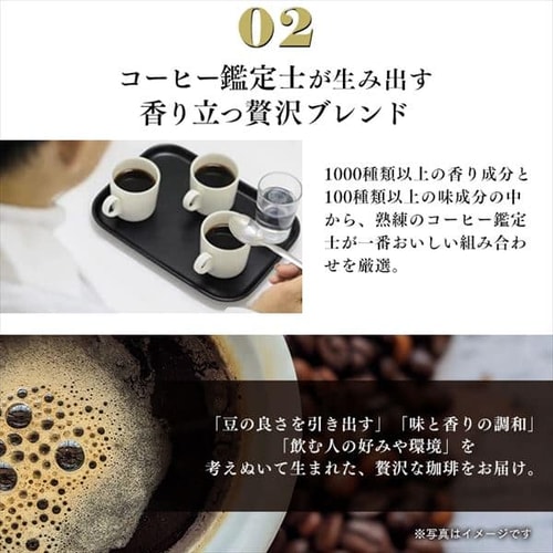 ちょっと贅沢な珈琲店R」ブラックコーヒーアソート50本(スティック)(個包装) 【プラザセレクト】  7212761│アイリスプラザ│アイリスオーヤマ公式通販サイト