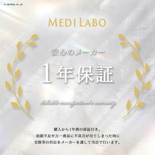 MEDILABO ݎ݃}bT[W[ FR-100-RD bh _8