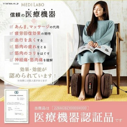 MEDILABO GAtbg}bT[W[ ~ YFE-6700-BR uE _3