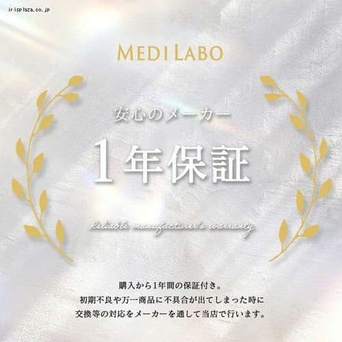 MEDILABO GAtbg}bT[W[ ~ YFE-6700-BR uE _8