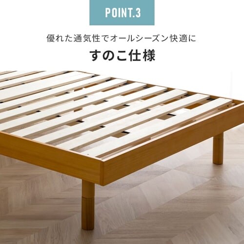 すのこベッド セミダブル 棚 コンセント付き 天然木 ホワイト