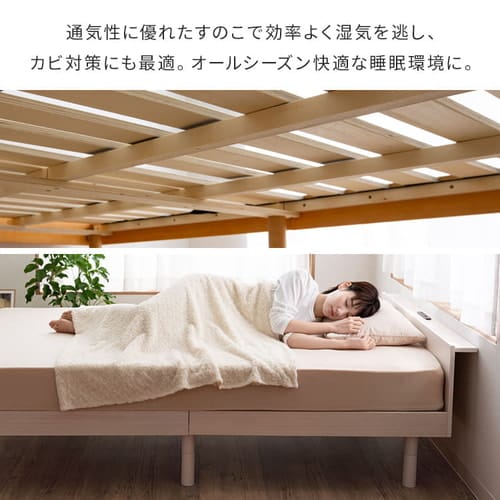 USB コンセント 棚付きベッド ボンネルコイルマットレスセット ダブル ウォルナット+マットレス白【プラザセレクト】 7213206  │アイリスプラザ│アイリスオーヤマ公式通販サイト