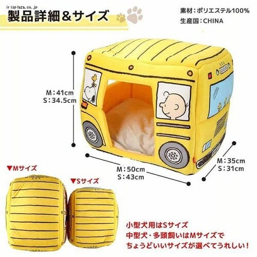 SEV PETS 犬用 ルーパー イエロー Lサイズ(45㎝) なりきり切替メッシュパーカ S/M/L/XL Dulce-ドゥルチェ- 犬服 ドッグ