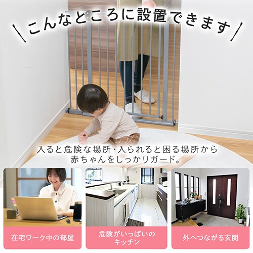 ☆20%OFFクーポン対象☆スチールゲートBF(躓き防止) 90231 ☆20%OFFクーポン対象☆スチールゲートBF(躓き防止) 90231
