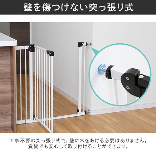 スチールゲートBF（躓き防止） 90234 サンドベージュ 7213321