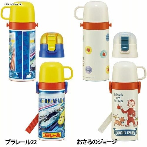スケーター 超軽量 2WAY ステンレス 子供用 水筒 直飲みコップ飲み 350ml-410ml SKDC3 プリンセス22【プラザセレクト】  7213567 │アイリスプラザ│アイリスオーヤマ公式通販サイト