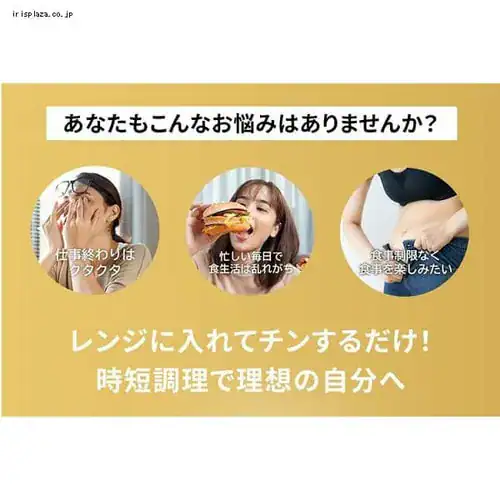 スケーター 冷凍 電子レンジ可 エアバブル付 保存容器 550ml ライザップ RIZAP XPM4 【プラザセレクト】_2