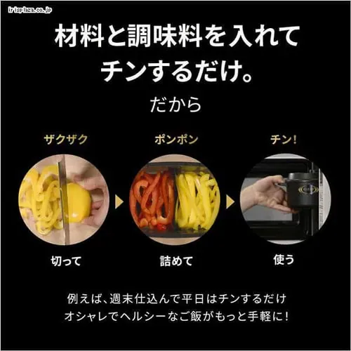 スケーター 冷凍 電子レンジ可 エアバブル付 保存容器 550ml ライザップ RIZAP XPM4 【プラザセレクト】_3