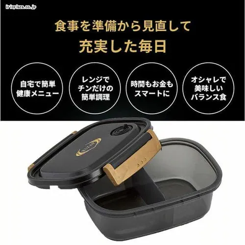スケーター 冷凍 電子レンジ可 エアバブル付 保存容器 550ml ライザップ RIZAP XPM4 【プラザセレクト】_4