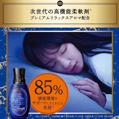 P&G mA I[hNX}Ch tlXV[Y X[v l 410ml_3